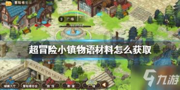 玖玖环保小达人