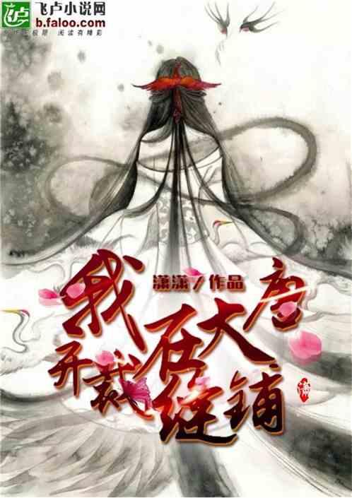 和背字读音相同的字有什么？游戏画面