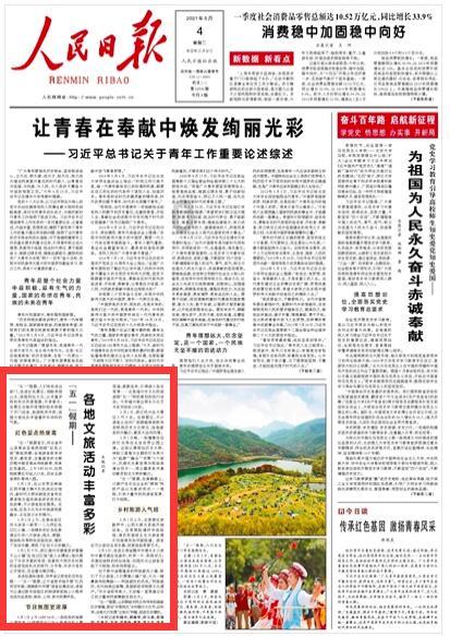 逗小猴开心系列194