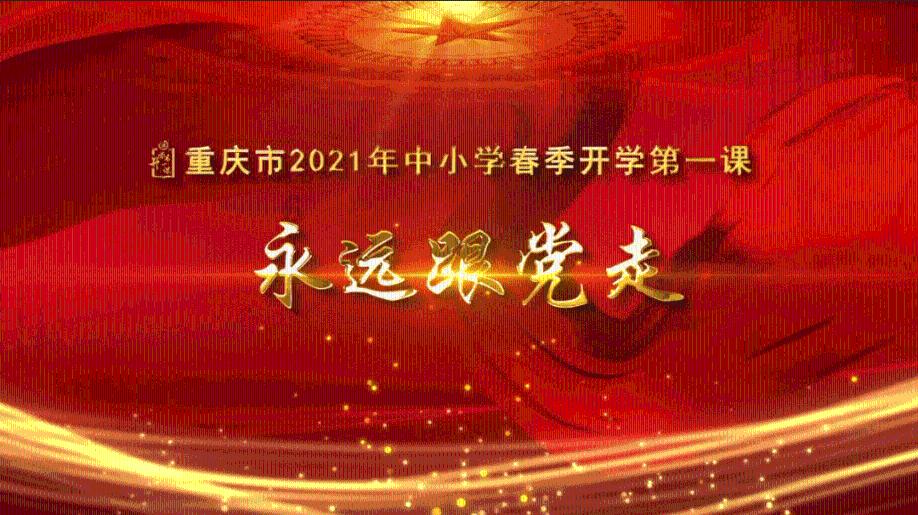 西宁地区孩子视力差的原因有哪些？游戏画面