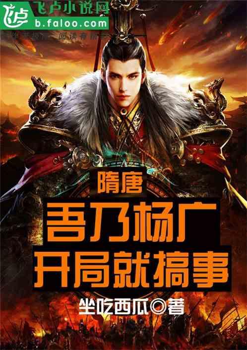 龙地逃生