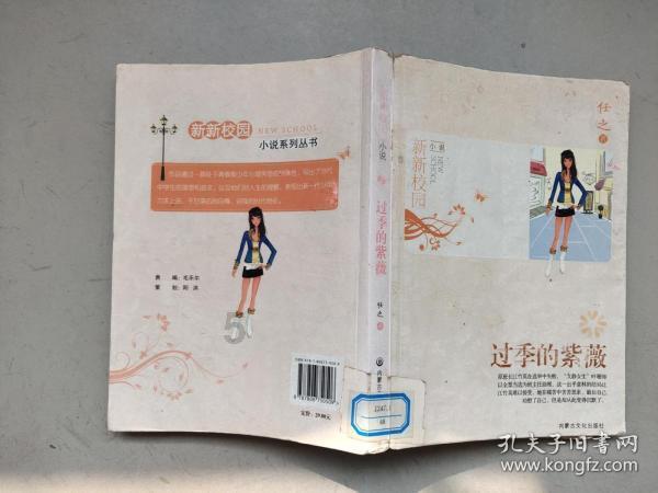 春雨直播app